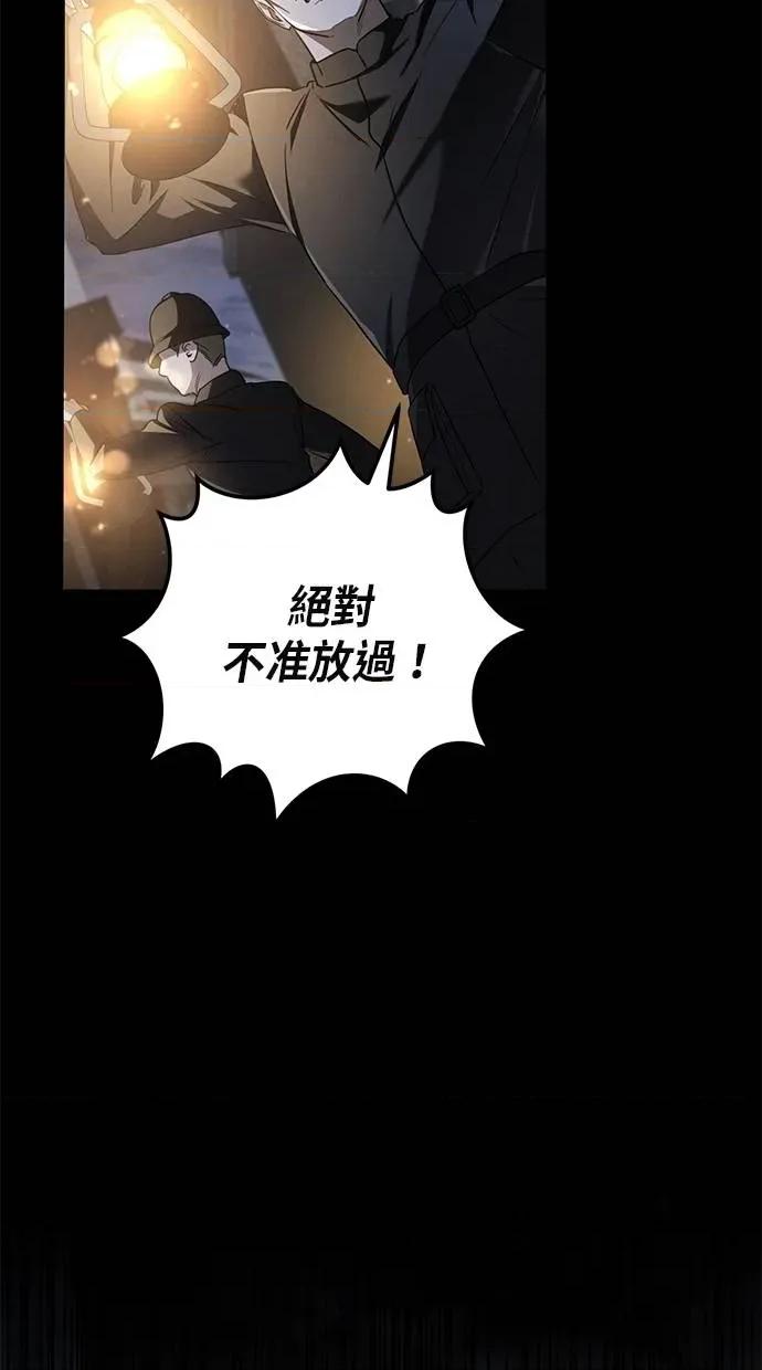 爱在监狱 爱在监狱-第20话 第49页