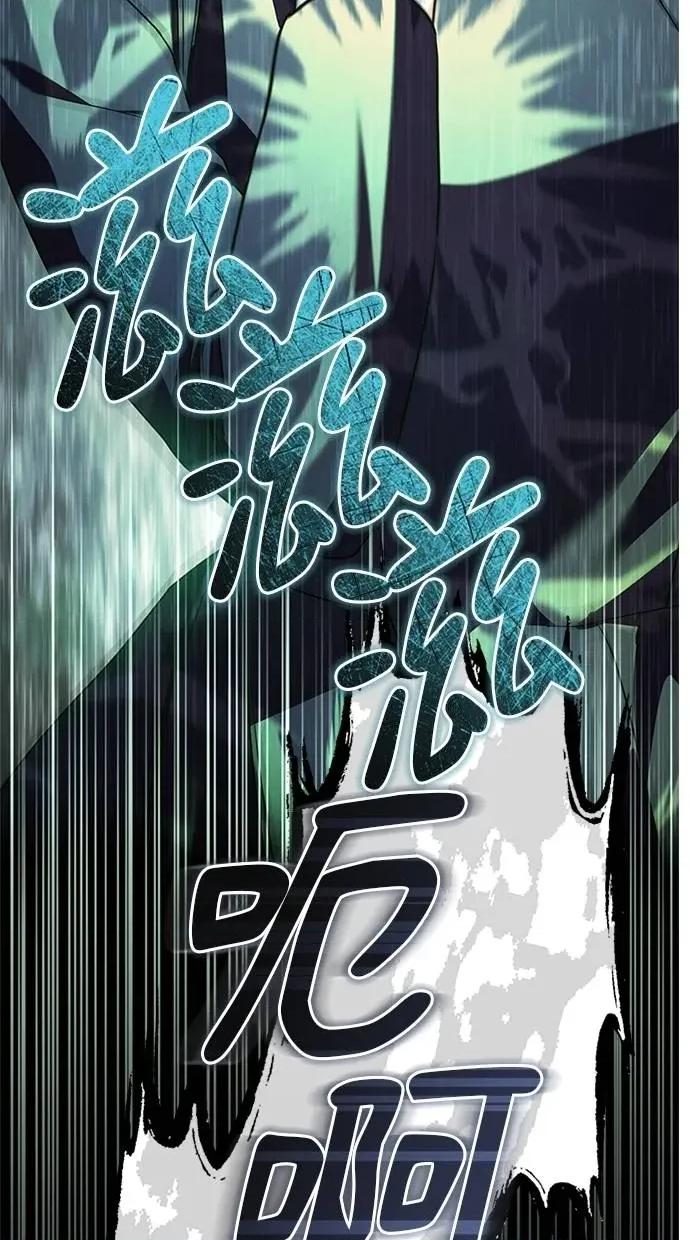 爱在监狱 爱在监狱-第20话 第84页