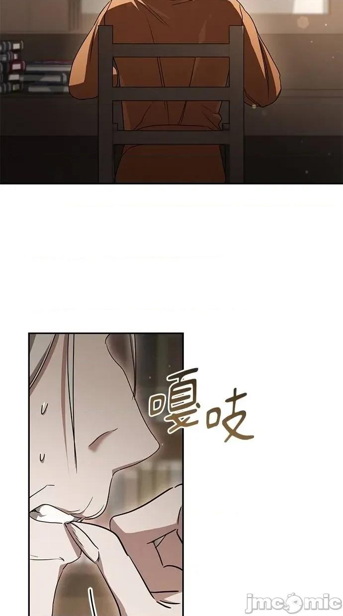 爱在监狱 爱在监狱-第20话 第100页