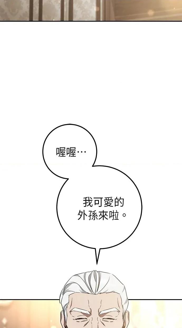 爱在监狱 爱在监狱-第21话 第48页