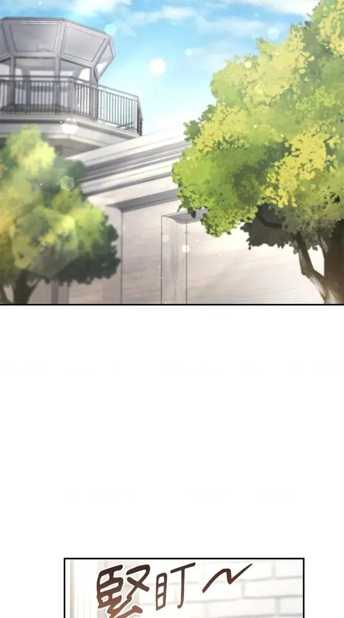 爱在监狱 爱在监狱-第21话 第96页
