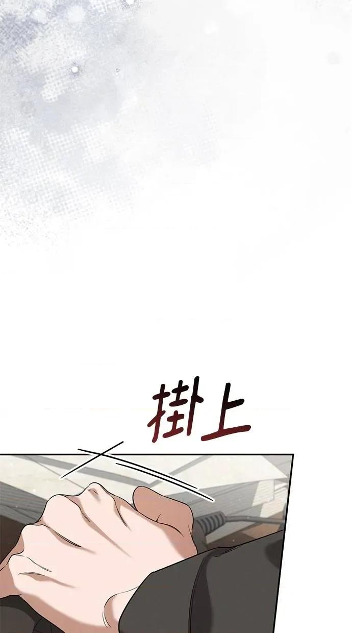 爱在监狱 爱在监狱-第24话 第16页