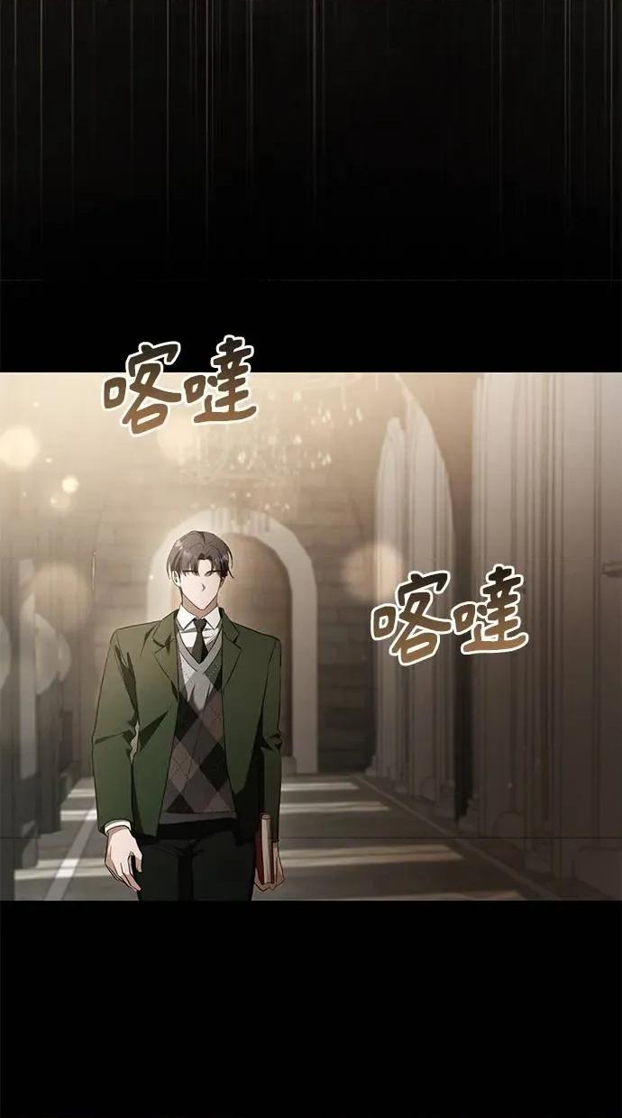 爱在监狱 爱在监狱-第24话 第52页