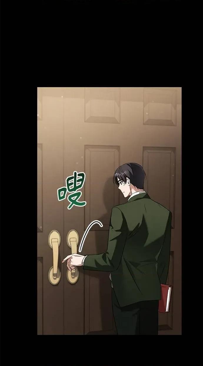 爱在监狱 爱在监狱-第24话 第53页
