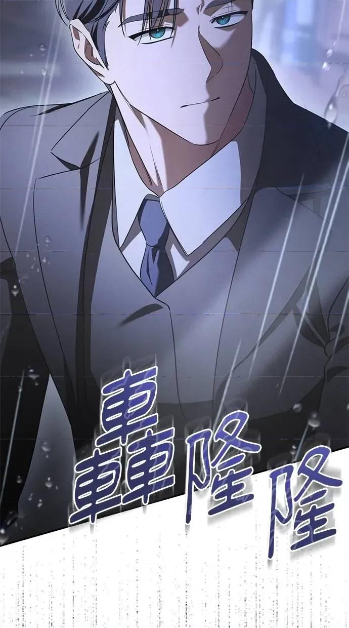 爱在监狱 爱在监狱-第24话 第108页