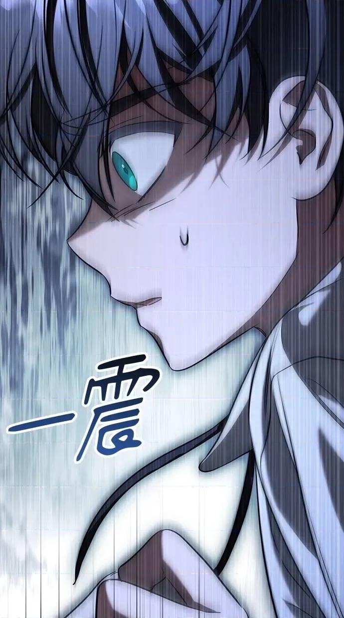 爱在监狱 爱在监狱-第24话 第121页