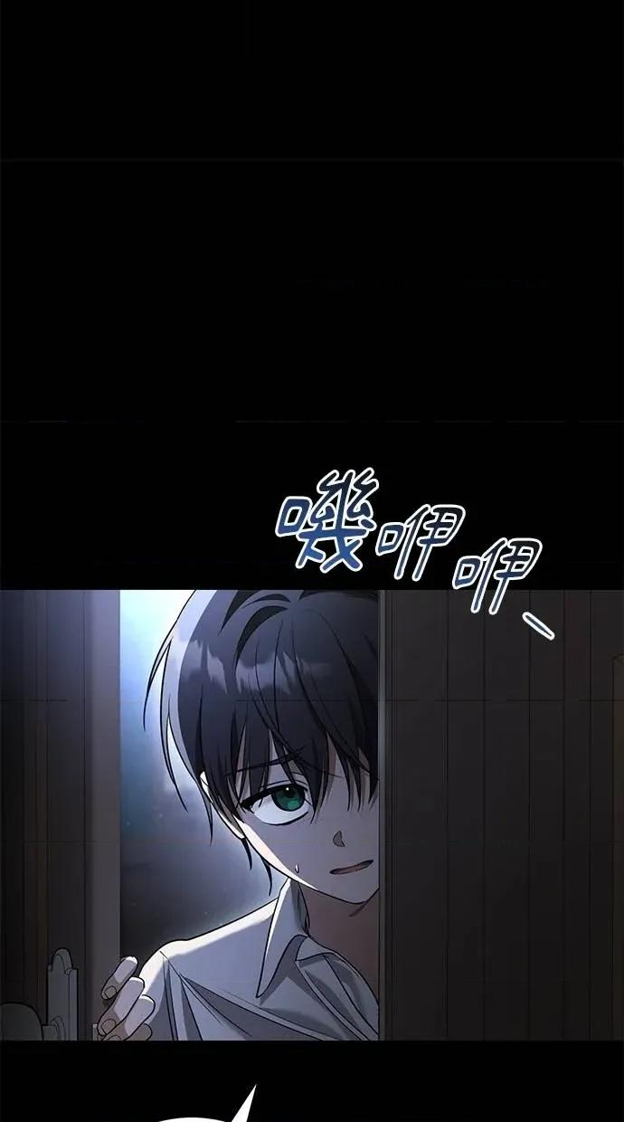 爱在监狱 爱在监狱-第24话 第124页