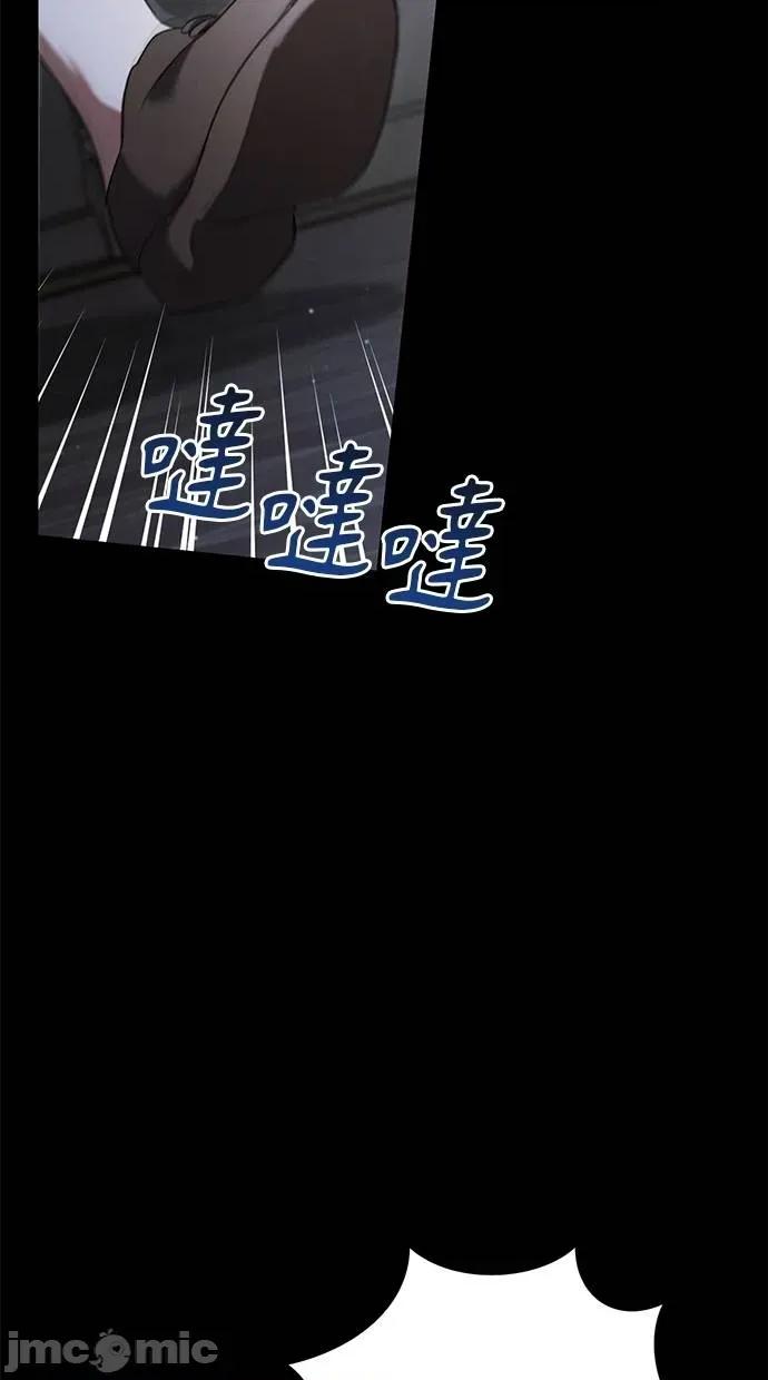 爱在监狱 爱在监狱-第24话 第130页