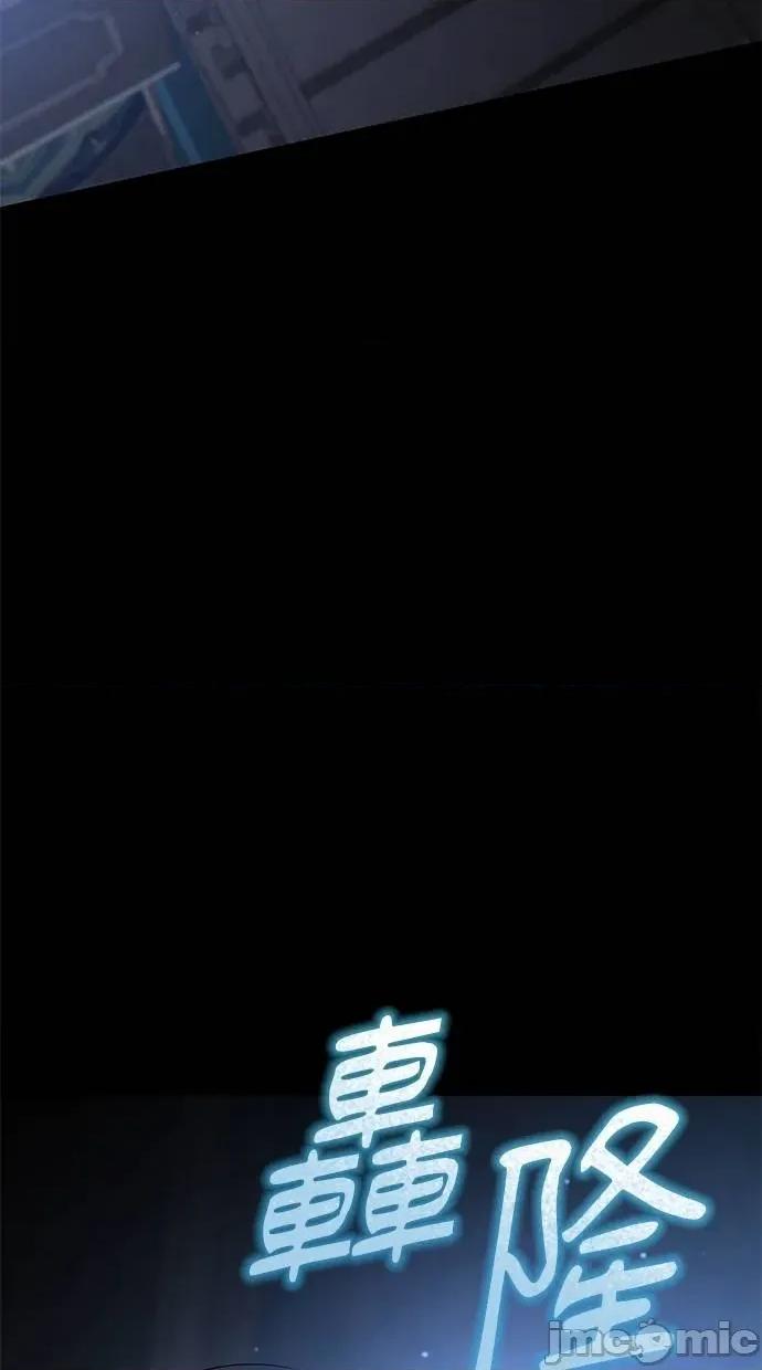 爱在监狱 爱在监狱-第24话 第135页