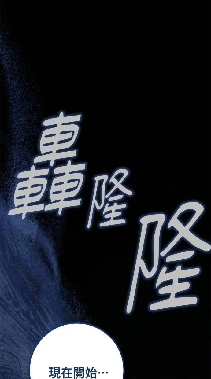 爱在监狱 爱在监狱-第25话 第2页