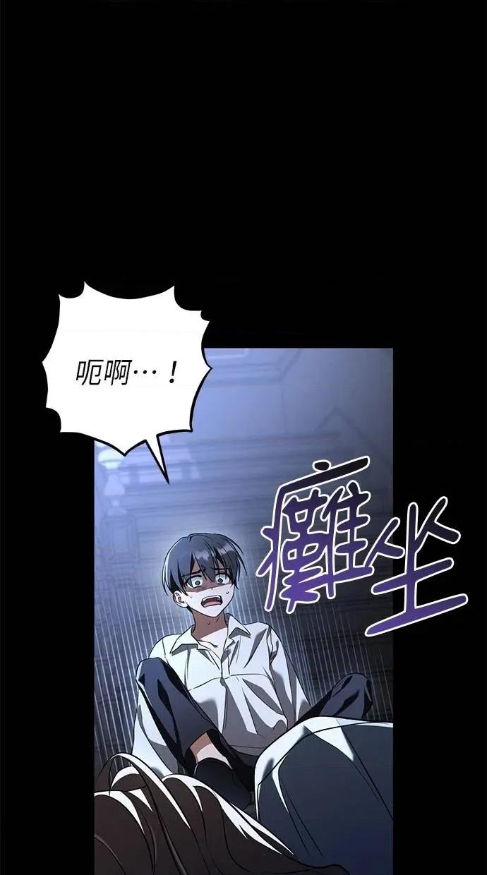 爱在监狱 爱在监狱-第25话 第34页