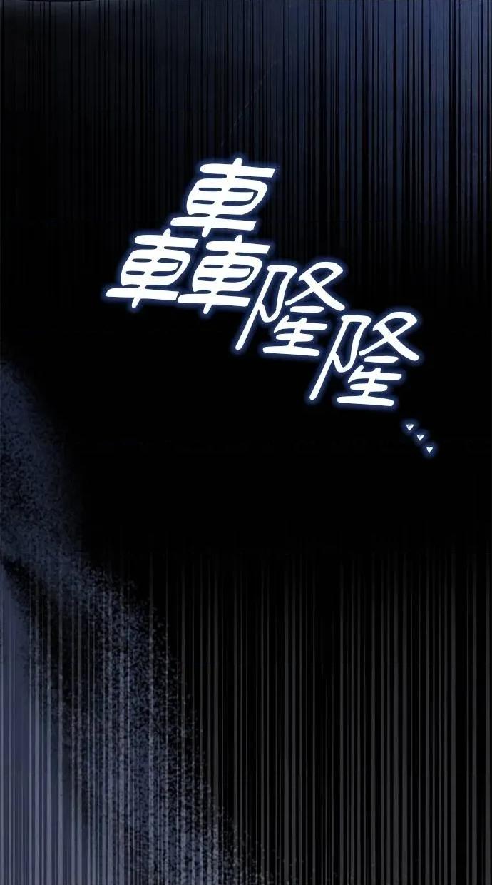 爱在监狱 爱在监狱-第25话 第42页