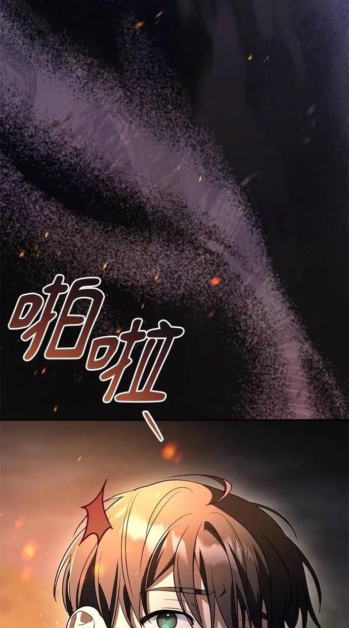 爱在监狱 爱在监狱-第25话 第69页