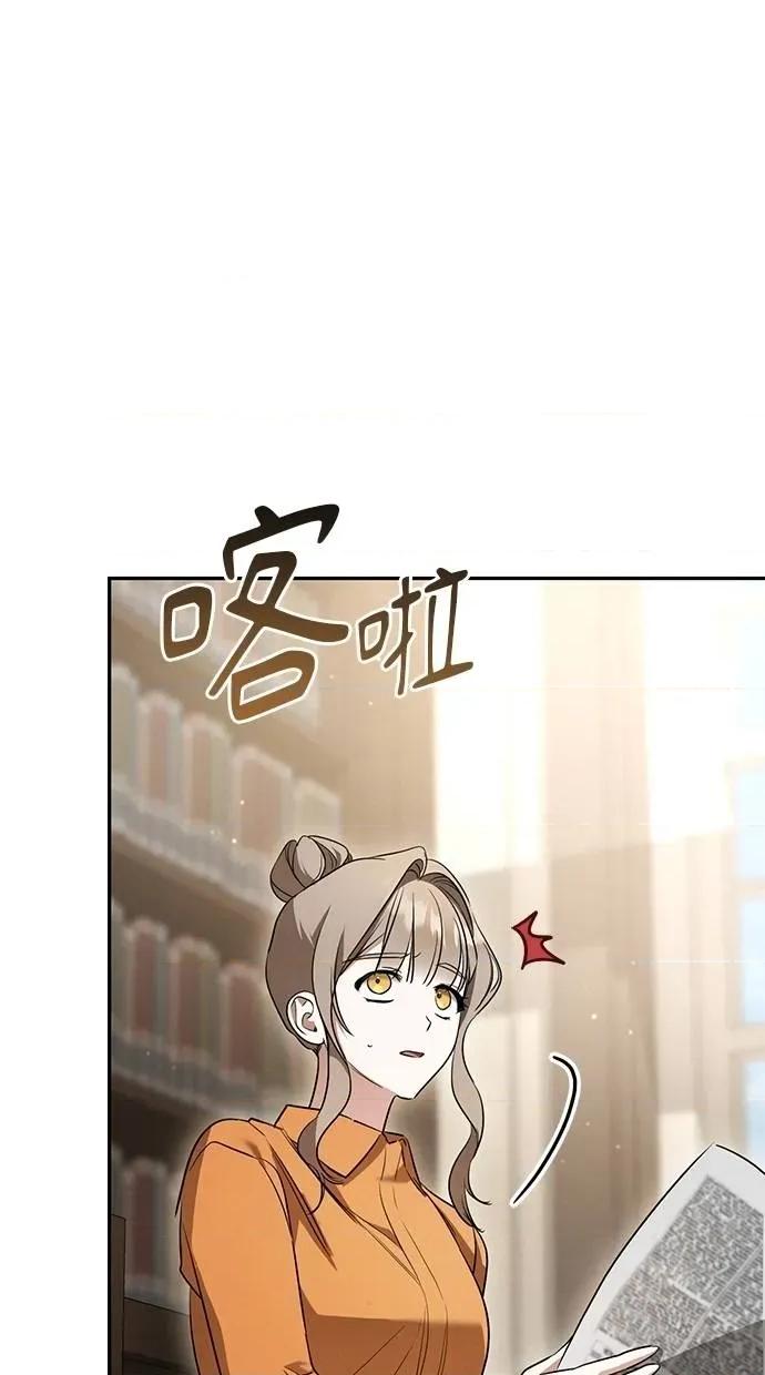 爱在监狱 爱在监狱-第25话 第96页