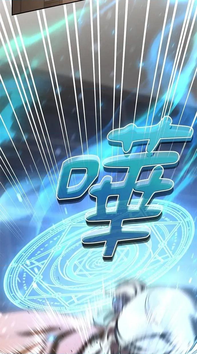 爱在监狱 爱在监狱-第26话 第2页