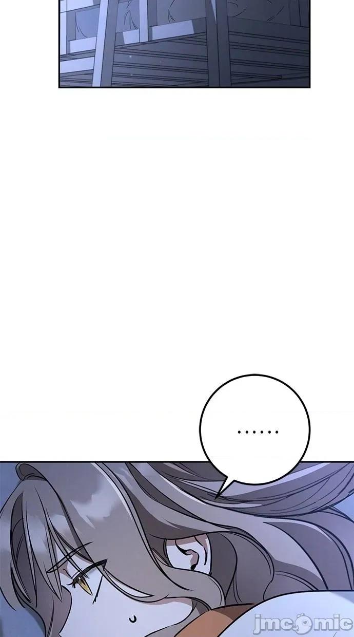 爱在监狱 爱在监狱-第26话 第45页