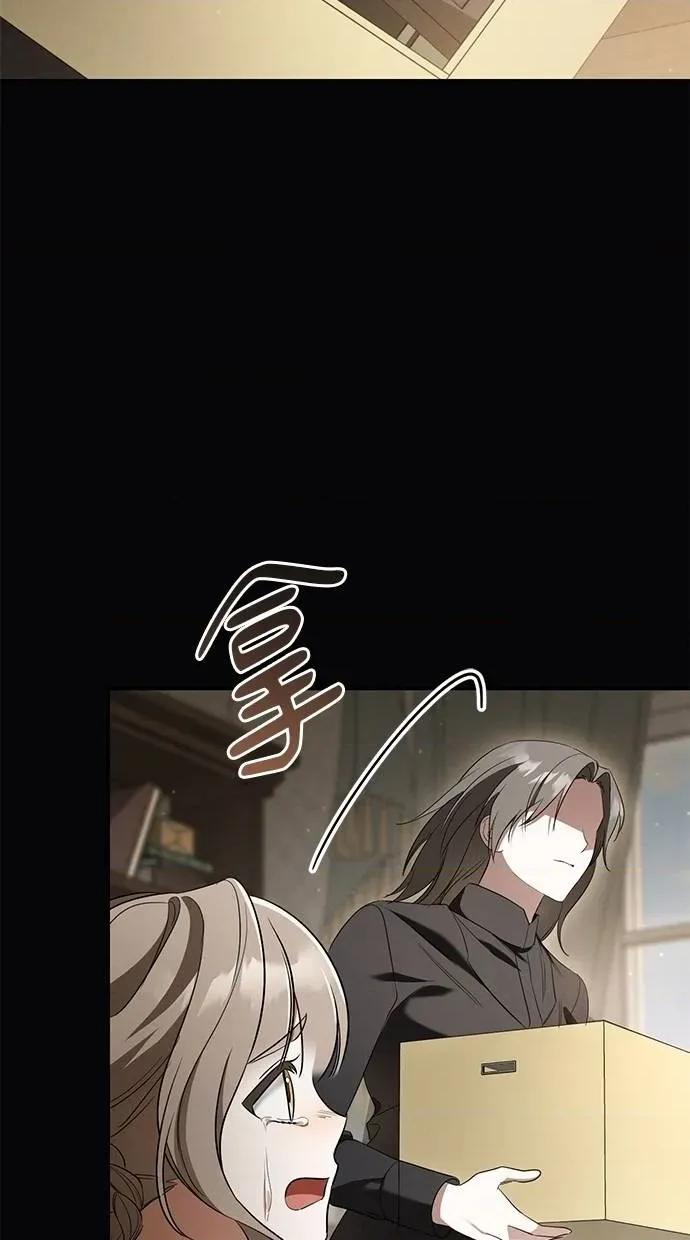 爱在监狱 爱在监狱-第26话 第64页