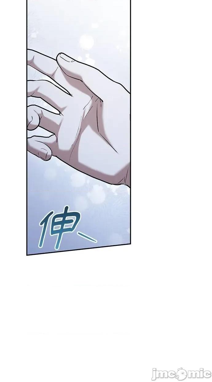 爱在监狱 爱在监狱-第26话 第100页