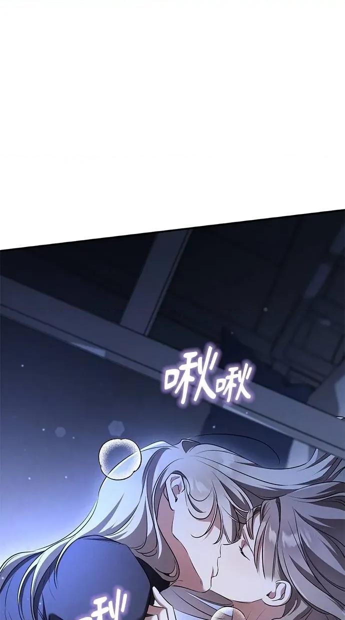 爱在监狱 爱在监狱-第27话 第17页