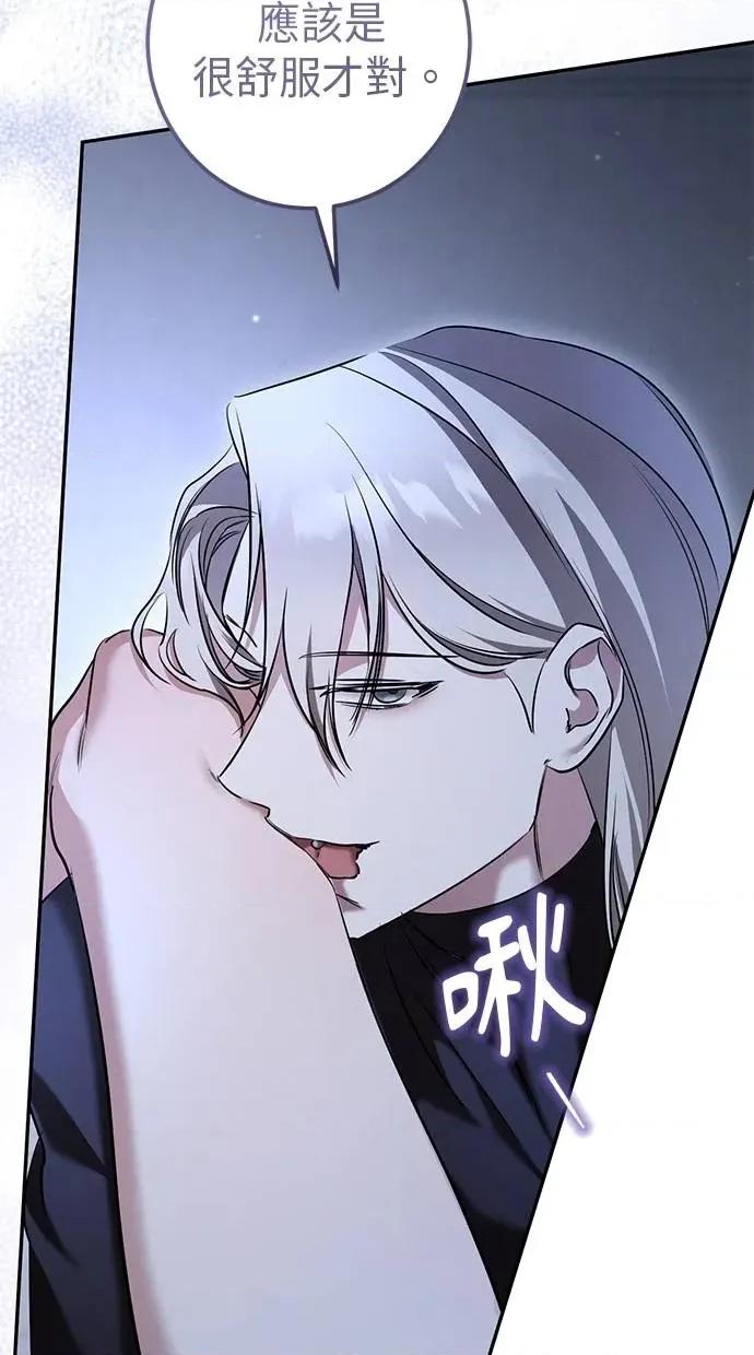 爱在监狱 爱在监狱-第27话 第31页