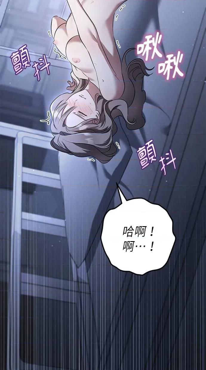 爱在监狱 爱在监狱-第27话 第37页