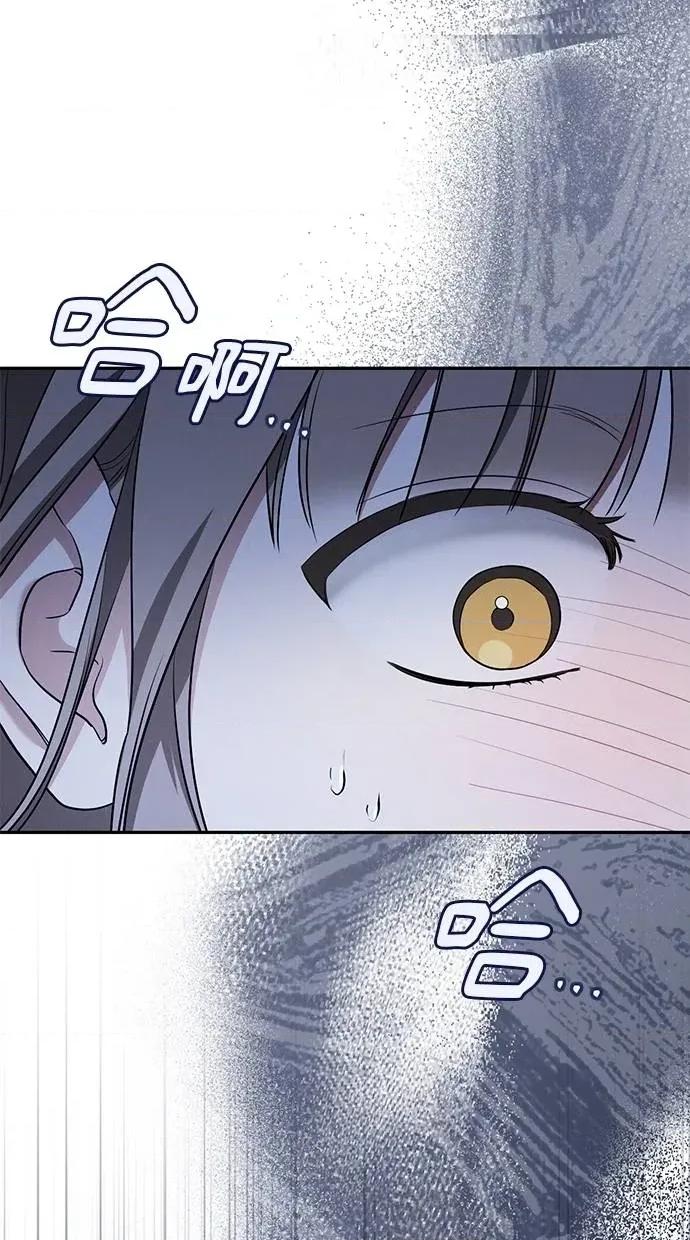 爱在监狱 爱在监狱-第27话 第52页