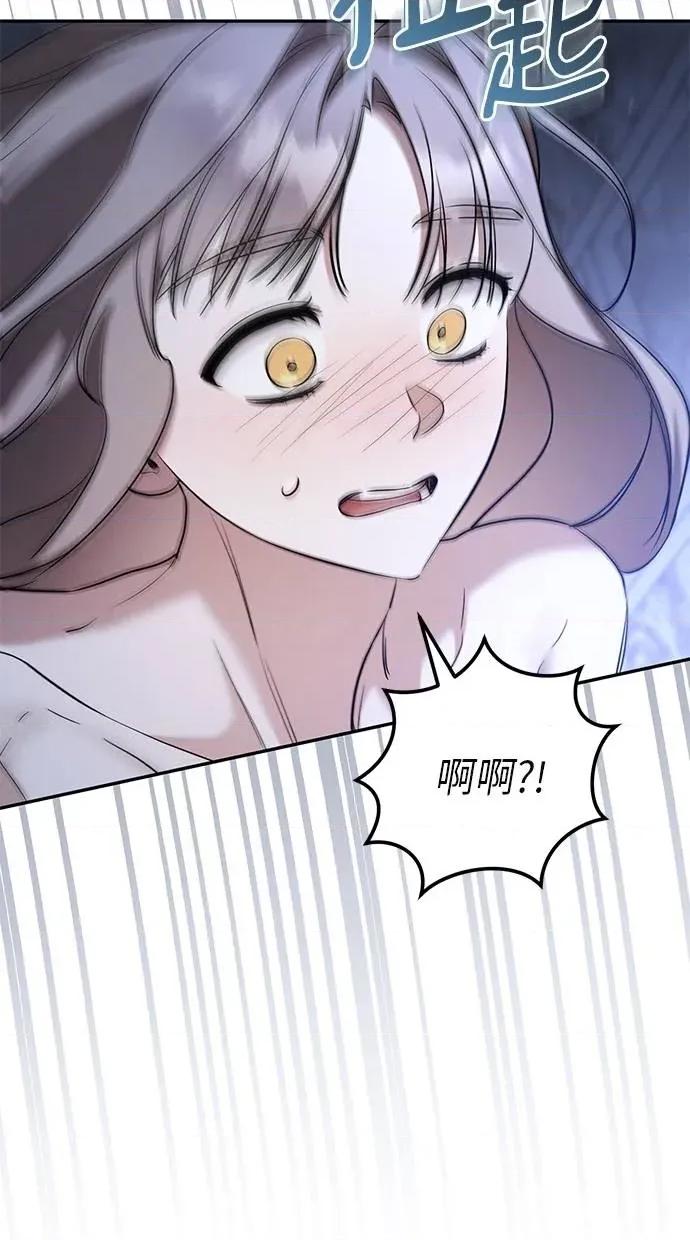 爱在监狱 爱在监狱-第27话 第64页