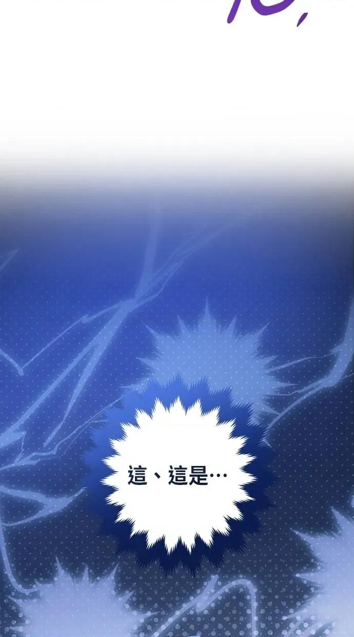 爱在监狱 爱在监狱-第27话 第71页
