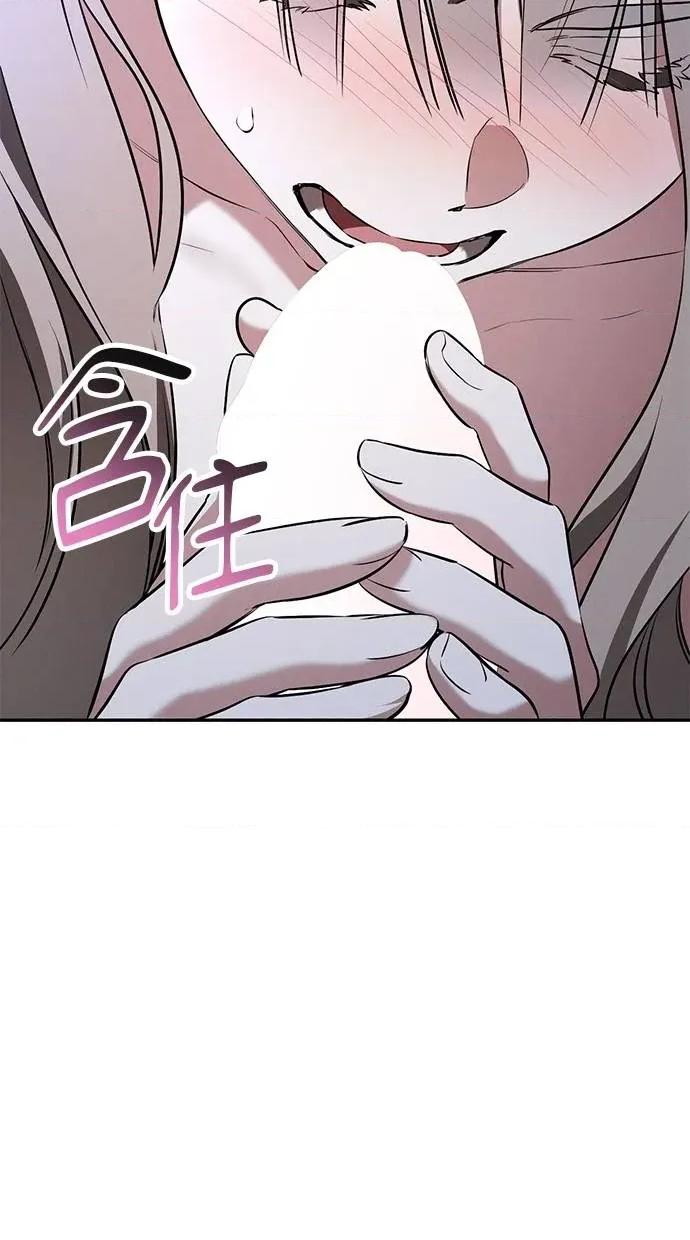 爱在监狱 爱在监狱-第27话 第88页