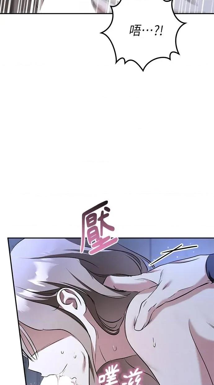爱在监狱 爱在监狱-第27话 第93页