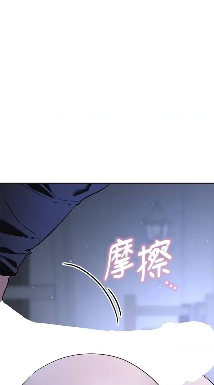 爱在监狱 爱在监狱-第28话 第7页
