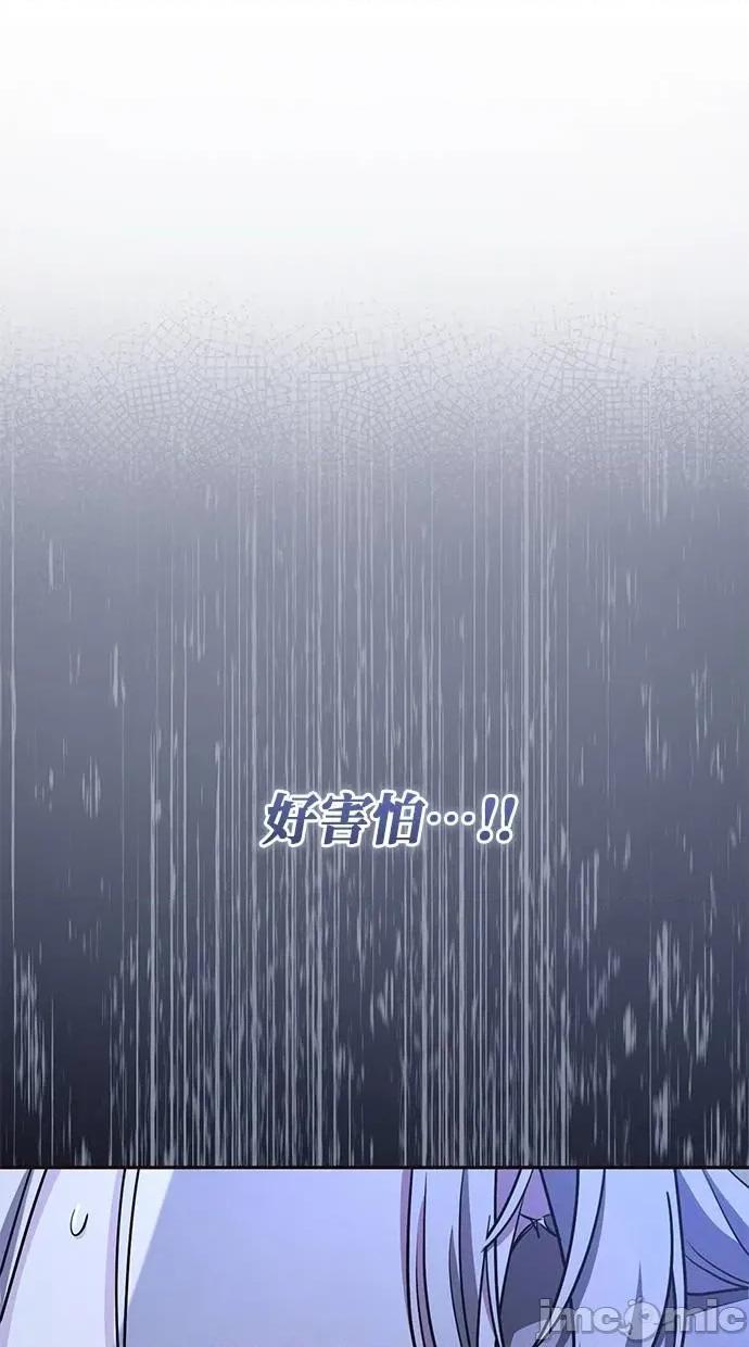 爱在监狱 爱在监狱-第28话 第10页