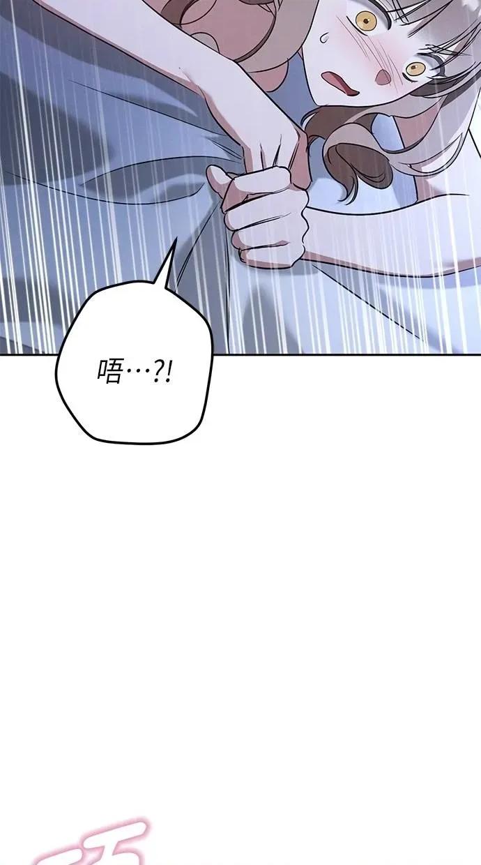 爱在监狱 爱在监狱-第28话 第13页