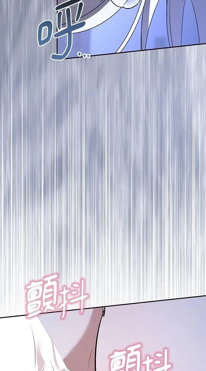 爱在监狱 爱在监狱-第28话 第21页