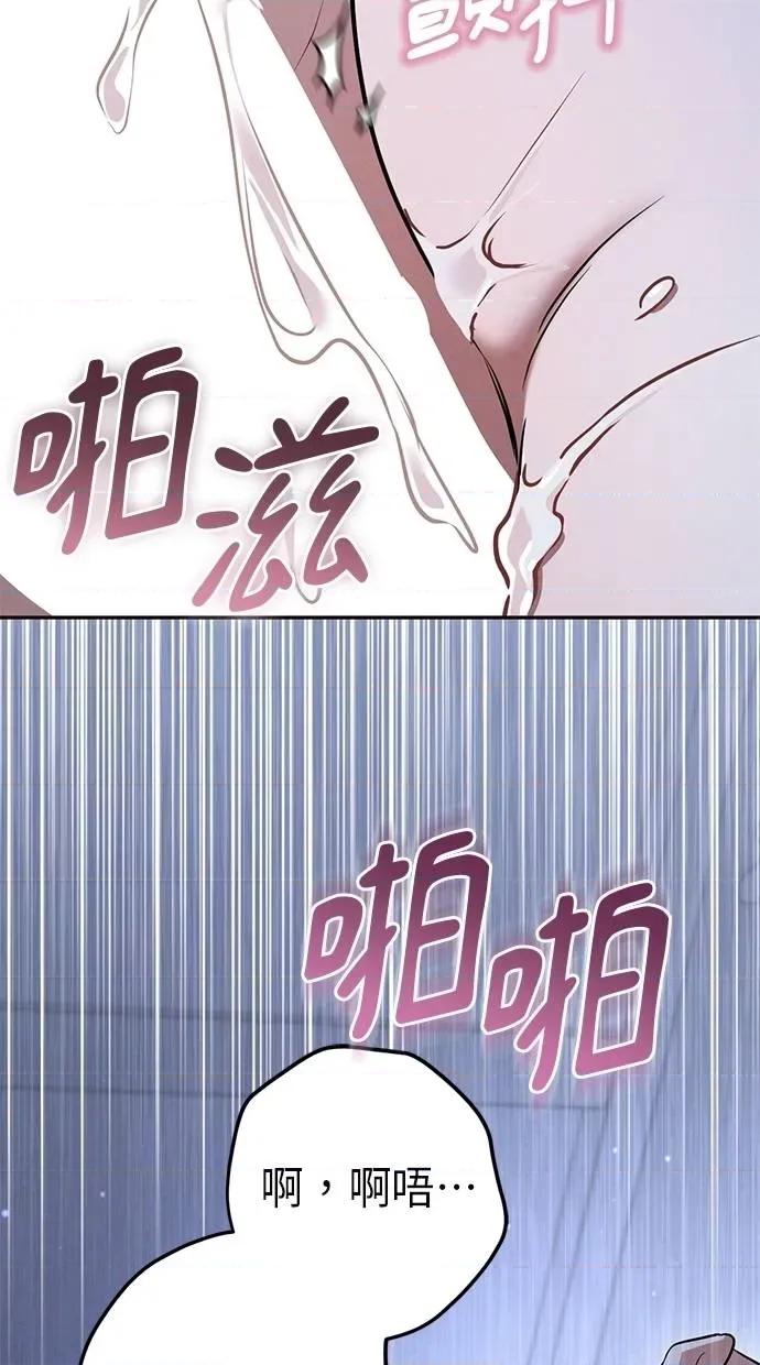 爱在监狱 爱在监狱-第28话 第22页
