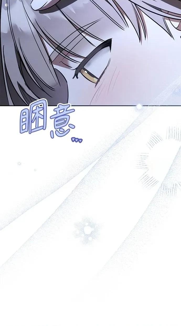 爱在监狱 爱在监狱-第28话 第38页