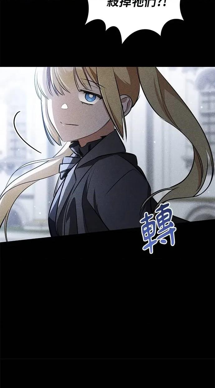 爱在监狱 爱在监狱-第28话 第104页