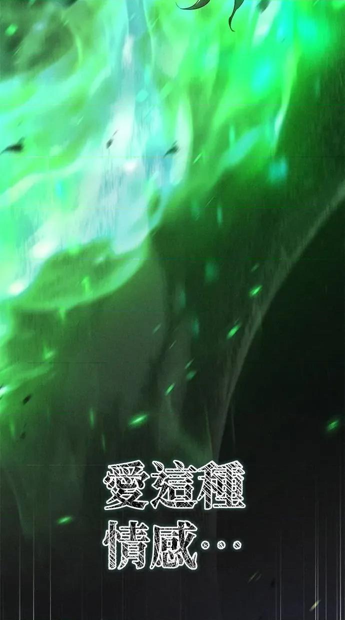 爱在监狱 爱在监狱-第28话 第113页