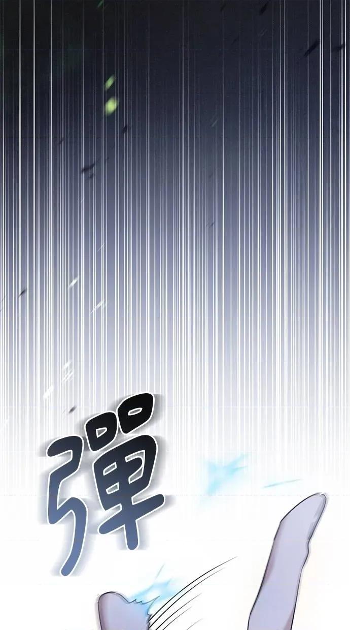 爱在监狱 爱在监狱-第28话 第114页