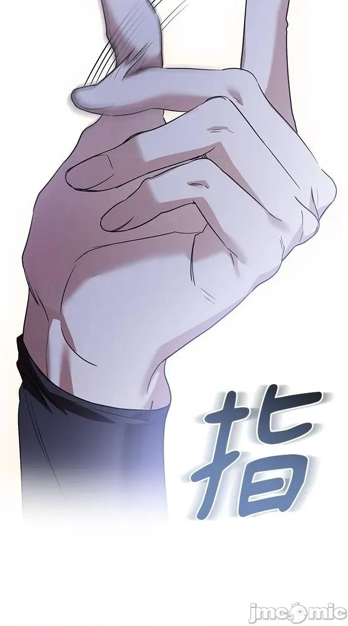 爱在监狱 爱在监狱-第28话 第115页