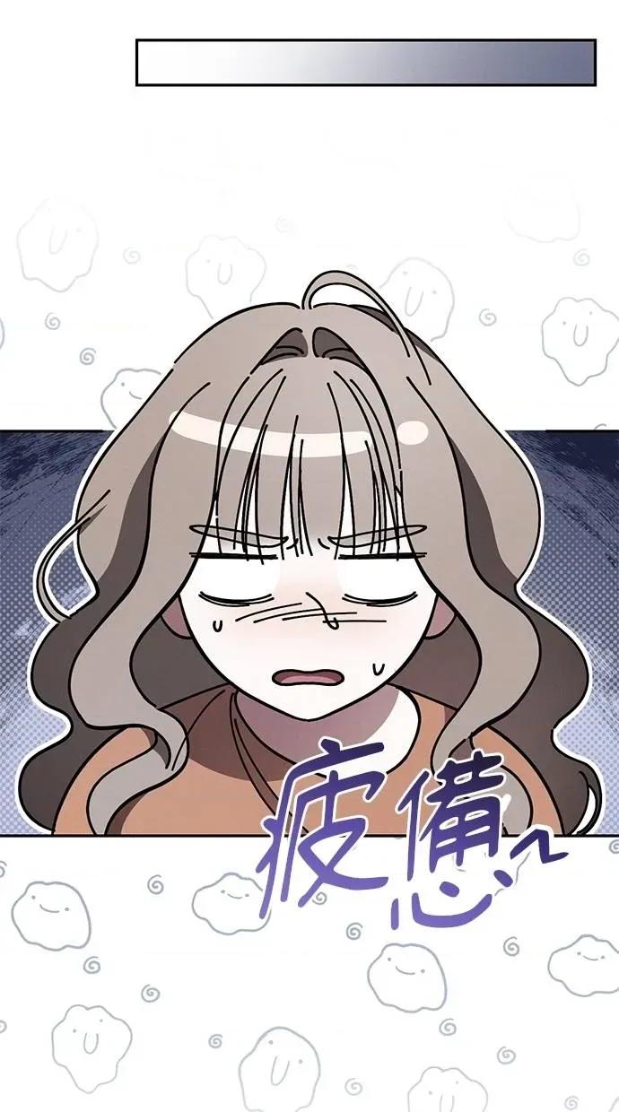 爱在监狱 爱在监狱-第28话 第121页