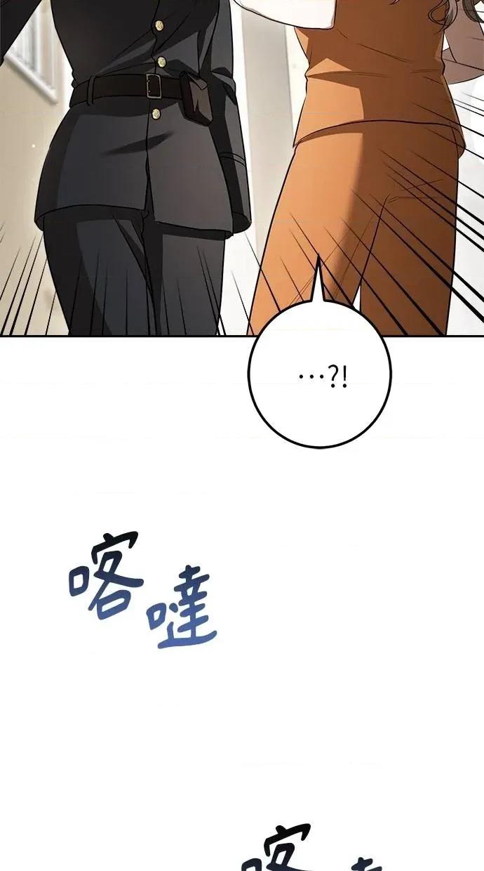 爱在监狱 爱在监狱-第28话 第127页
