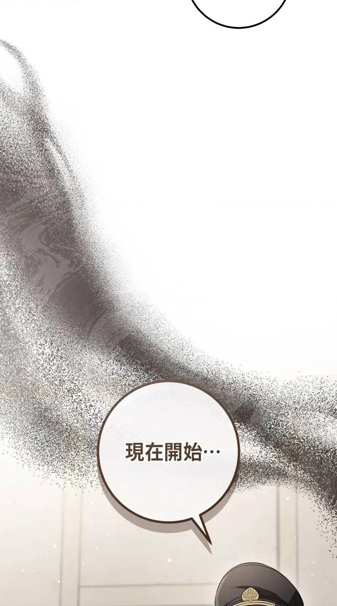爱在监狱 爱在监狱-第28话 第129页
