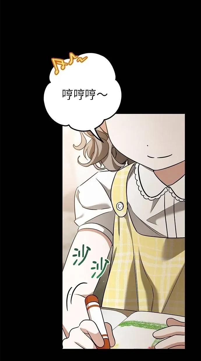 爱在监狱 爱在监狱-第30话 第2页