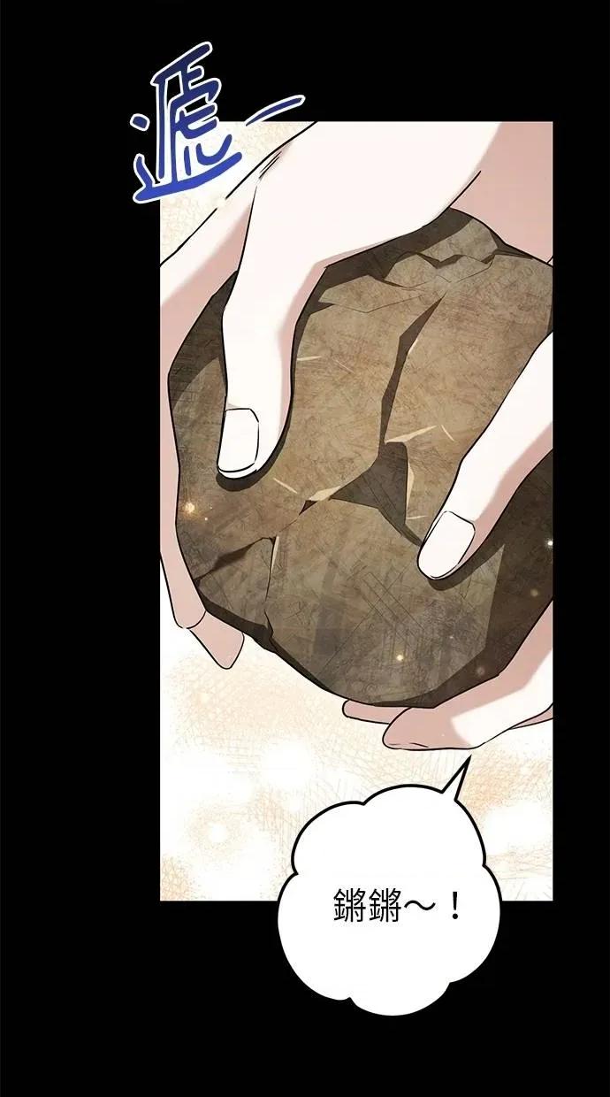 爱在监狱 爱在监狱-第30话 第6页