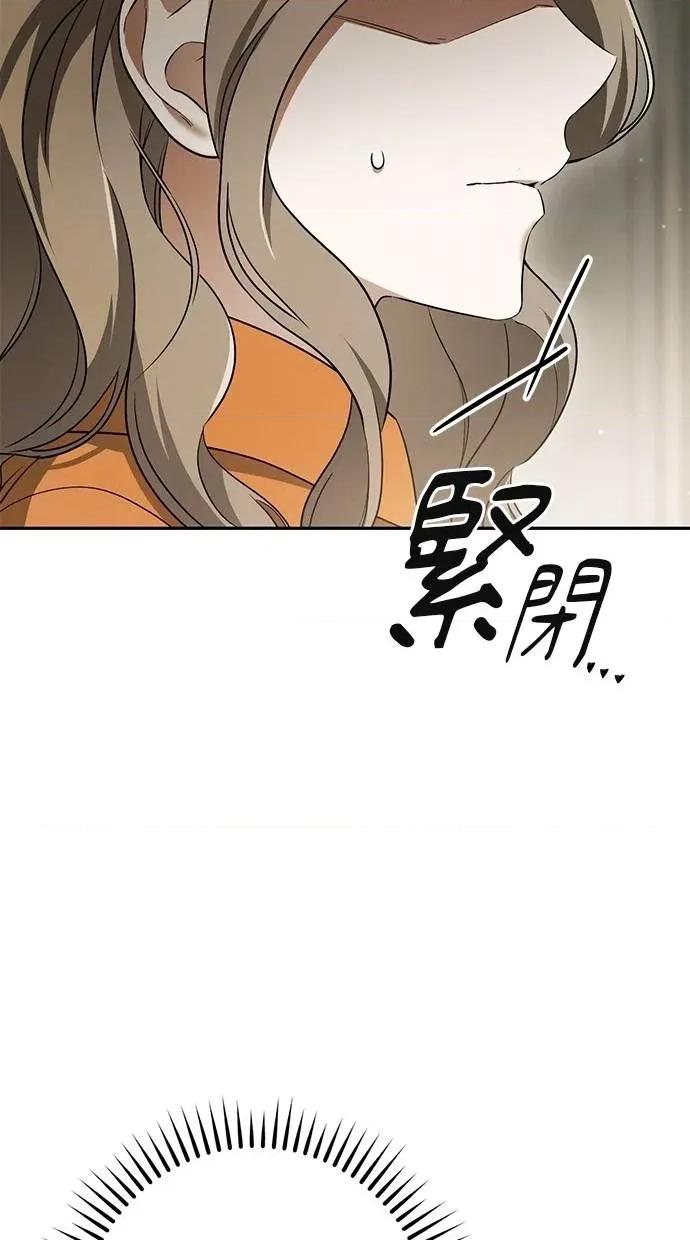 爱在监狱 爱在监狱-第30话 第57页