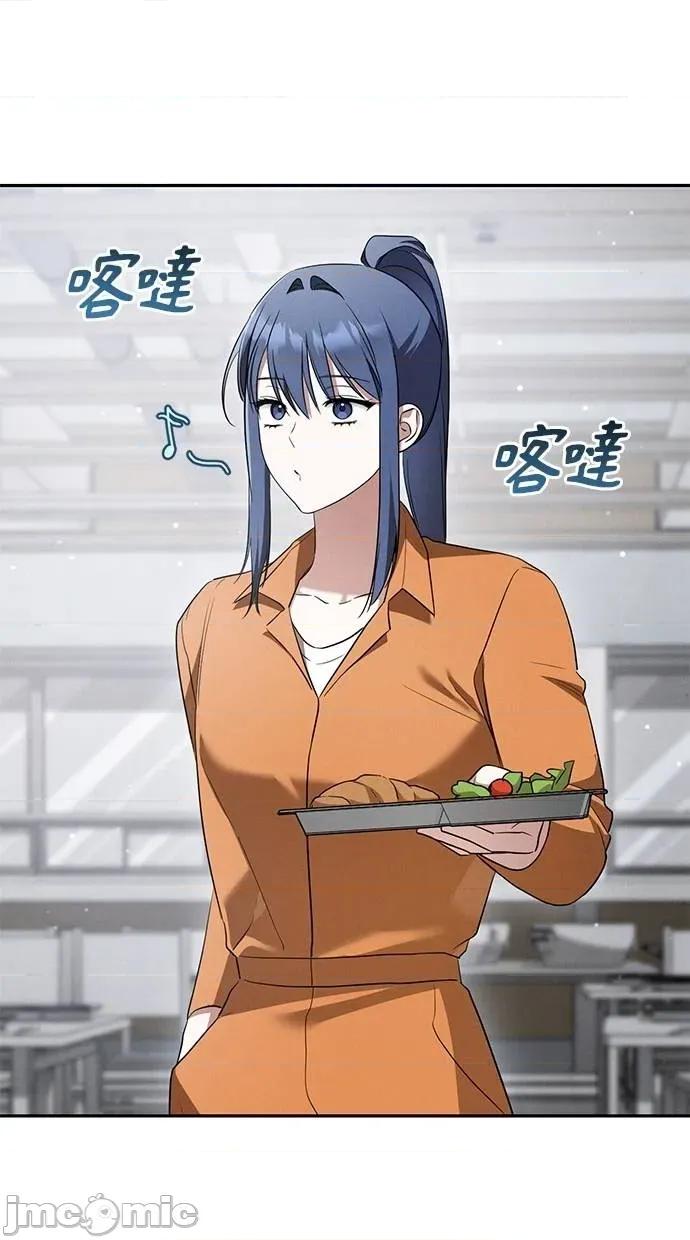 爱在监狱 爱在监狱-第31话 第20页