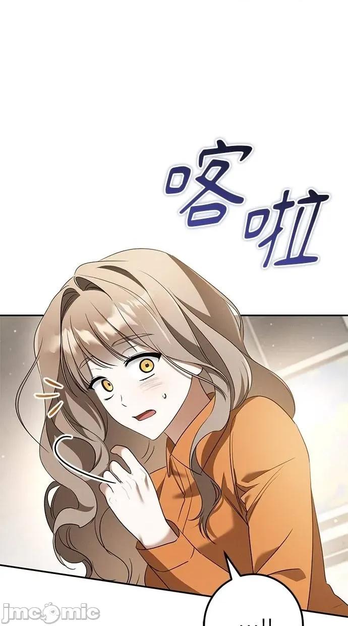 爱在监狱 爱在监狱-第31话 第55页