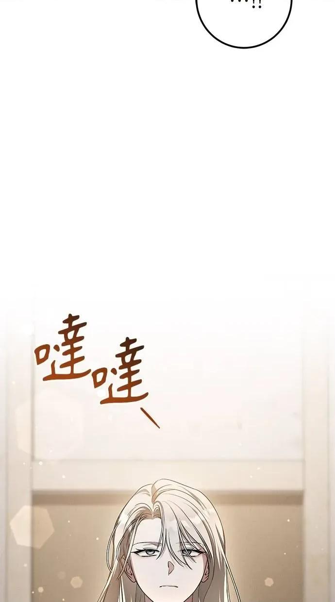爱在监狱 爱在监狱-第31话 第56页