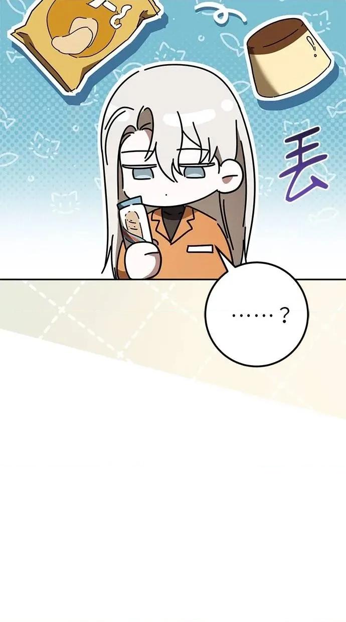 爱在监狱 爱在监狱-第31话 第64页